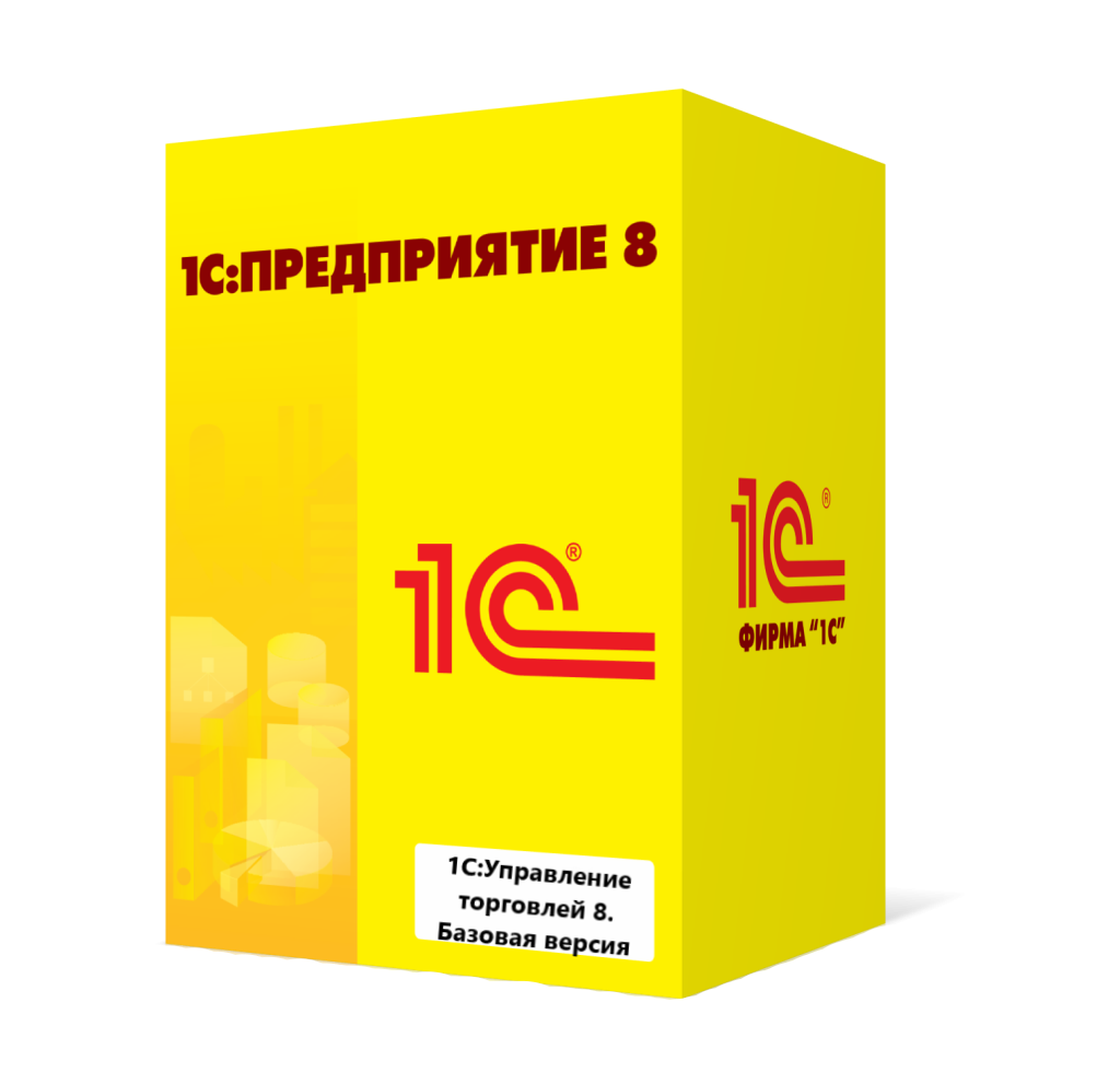 1С:Управление торговлей 8. Базовая версия во Владикавказе