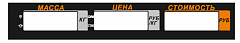 Пленочная панель задняя (327АС LCD) во Владикавказе