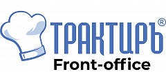 Трактиръ: Front-Office v4.5  Основная поставка во Владикавказе