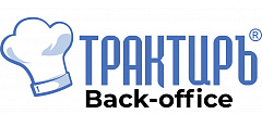Трактиръ Back-Office ПРОФ, ред. 3.0 Основная поставка во Владикавказе