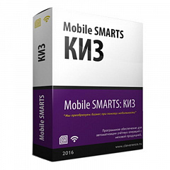 Mobile SMARTS: КИЗ во Владикавказе