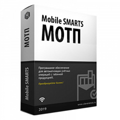 Mobile SMARTS: МОТП во Владикавказе